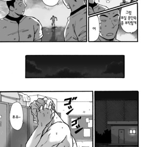 [Akahachi] Motemote Yakyuubu Otoko | Popular Baseball Club Boys 2 [kr] – Gay Comics image 011.jpg