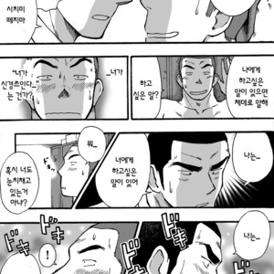 [Akahachi] Motemote Yakyuubu Otoko | Popular Baseball Club Boys 2 [kr] – Gay Comics image 013.jpg
