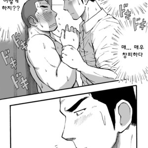 [Akahachi] Motemote Yakyuubu Otoko | Popular Baseball Club Boys 2 [kr] – Gay Comics image 016.jpg