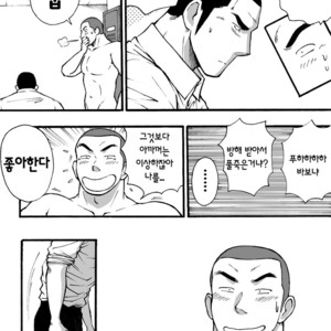 [Akahachi] Motemote Yakyuubu Otoko | Popular Baseball Club Boys 2 [kr] – Gay Comics image 019.jpg
