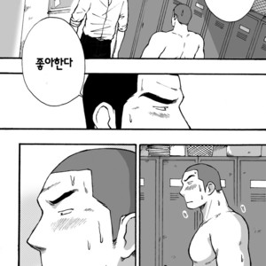 [Akahachi] Motemote Yakyuubu Otoko | Popular Baseball Club Boys 2 [kr] – Gay Comics image 020.jpg