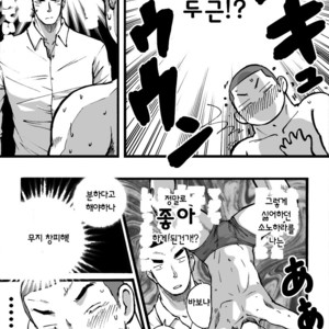 [Akahachi] Motemote Yakyuubu Otoko | Popular Baseball Club Boys 2 [kr] – Gay Comics image 021.jpg