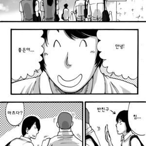 [Akahachi] Motemote Yakyuubu Otoko | Popular Baseball Club Boys 2 [kr] – Gay Comics image 046.jpg