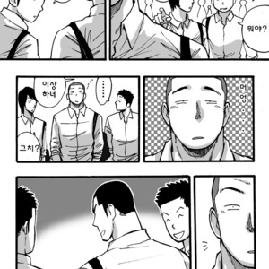 [Akahachi] Motemote Yakyuubu Otoko | Popular Baseball Club Boys 2 [kr] – Gay Comics image 047.jpg
