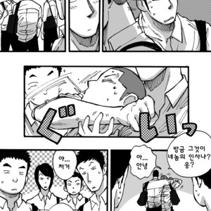 [Akahachi] Motemote Yakyuubu Otoko | Popular Baseball Club Boys 2 [kr] – Gay Comics image 049.jpg