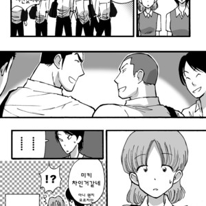 [Akahachi] Motemote Yakyuubu Otoko | Popular Baseball Club Boys 2 [kr] – Gay Comics image 051.jpg