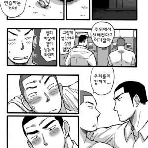 [Akahachi] Motemote Yakyuubu Otoko | Popular Baseball Club Boys 2 [kr] – Gay Comics image 052.jpg