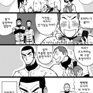 [Akahachi] Motemote Yakyuubu Otoko | Popular Baseball Club Boys 2 [kr] – Gay Comics image 055.jpg