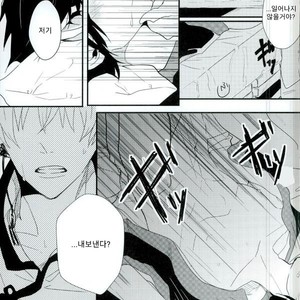 [pineapple] Oni no Nerumani – Hoozuki no Reitetsu dj [Kr] – Gay Comics image 019.jpg