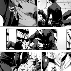 [Tsukumo Gou (JUKEBOX or BOX)] kusabi aruiha, kaihou no tobira [kr] – Gay Comics image 007.jpg