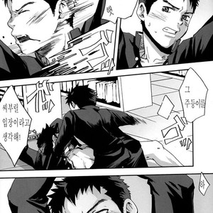 [Tsukumo Gou (JUKEBOX or BOX)] kusabi aruiha, kaihou no tobira [kr] – Gay Comics image 010.jpg