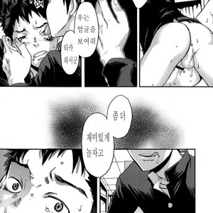[Tsukumo Gou (JUKEBOX or BOX)] kusabi aruiha, kaihou no tobira [kr] – Gay Comics image 024.jpg