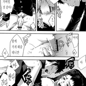 [Tsukumo Gou (JUKEBOX or BOX)] kusabi aruiha, kaihou no tobira [kr] – Gay Comics image 032.jpg