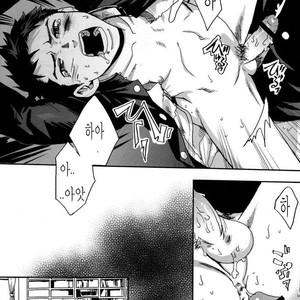 [Tsukumo Gou (JUKEBOX or BOX)] kusabi aruiha, kaihou no tobira [kr] – Gay Comics image 033.jpg