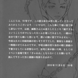 [Tsukumo Gou (JUKEBOX or BOX)] kusabi aruiha, kaihou no tobira [kr] – Gay Comics image 039.jpg