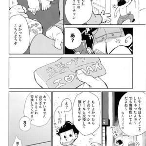 [Sorya anmarida/ Shikanosuke] Chounan wa warashibe chouja no yume wo miru – Osomatsu-san Dj [JP] – Gay Comics image 005.jpg