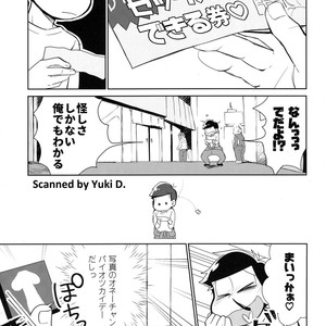 [Sorya anmarida/ Shikanosuke] Chounan wa warashibe chouja no yume wo miru – Osomatsu-san Dj [JP] – Gay Comics image 006.jpg