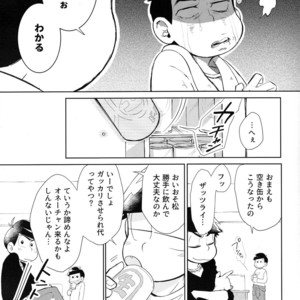 [Sorya anmarida/ Shikanosuke] Chounan wa warashibe chouja no yume wo miru – Osomatsu-san Dj [JP] – Gay Comics image 008.jpg