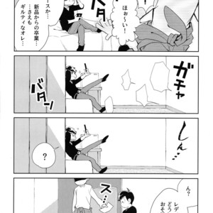 [Sorya anmarida/ Shikanosuke] Chounan wa warashibe chouja no yume wo miru – Osomatsu-san Dj [JP] – Gay Comics image 009.jpg