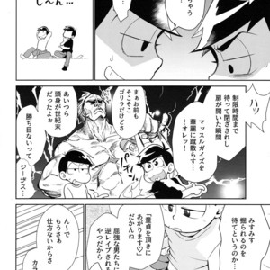 [Sorya anmarida/ Shikanosuke] Chounan wa warashibe chouja no yume wo miru – Osomatsu-san Dj [JP] – Gay Comics image 011.jpg