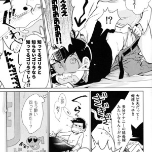 [Sorya anmarida/ Shikanosuke] Chounan wa warashibe chouja no yume wo miru – Osomatsu-san Dj [JP] – Gay Comics image 012.jpg
