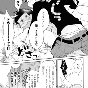 [Sorya anmarida/ Shikanosuke] Chounan wa warashibe chouja no yume wo miru – Osomatsu-san Dj [JP] – Gay Comics image 014.jpg