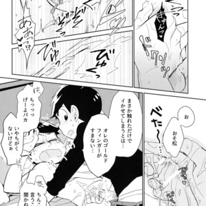 [Sorya anmarida/ Shikanosuke] Chounan wa warashibe chouja no yume wo miru – Osomatsu-san Dj [JP] – Gay Comics image 015.jpg
