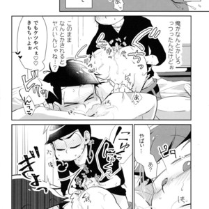 [Sorya anmarida/ Shikanosuke] Chounan wa warashibe chouja no yume wo miru – Osomatsu-san Dj [JP] – Gay Comics image 017.jpg