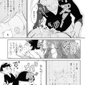 [Sorya anmarida/ Shikanosuke] Chounan wa warashibe chouja no yume wo miru – Osomatsu-san Dj [JP] – Gay Comics image 018.jpg