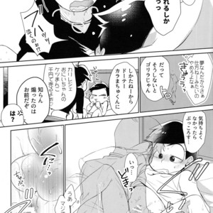 [Sorya anmarida/ Shikanosuke] Chounan wa warashibe chouja no yume wo miru – Osomatsu-san Dj [JP] – Gay Comics image 020.jpg