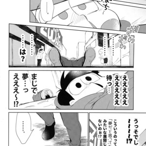 [Sorya anmarida/ Shikanosuke] Chounan wa warashibe chouja no yume wo miru – Osomatsu-san Dj [JP] – Gay Comics image 025.jpg