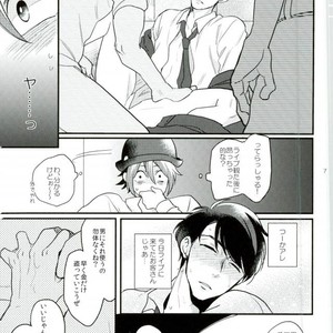 [Syukyu/ Nanoka] yararet! – Osomatsu-san dj [JP] – Gay Comics image 003.jpg