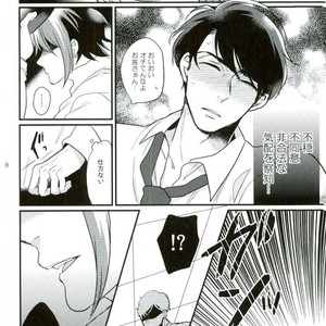 [Syukyu/ Nanoka] yararet! – Osomatsu-san dj [JP] – Gay Comics image 004.jpg