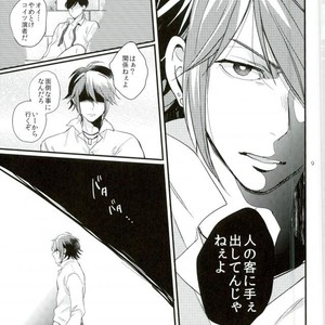 [Syukyu/ Nanoka] yararet! – Osomatsu-san dj [JP] – Gay Comics image 005.jpg