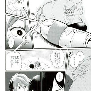 [Syukyu/ Nanoka] yararet! – Osomatsu-san dj [JP] – Gay Comics image 008.jpg