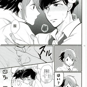 [Syukyu/ Nanoka] yararet! – Osomatsu-san dj [JP] – Gay Comics image 009.jpg