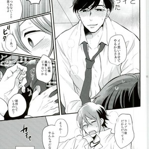 [Syukyu/ Nanoka] yararet! – Osomatsu-san dj [JP] – Gay Comics image 011.jpg