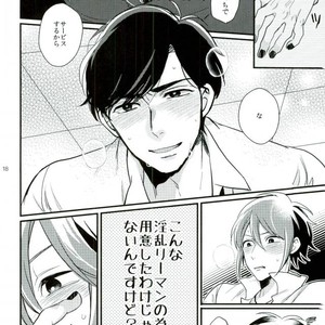 [Syukyu/ Nanoka] yararet! – Osomatsu-san dj [JP] – Gay Comics image 014.jpg