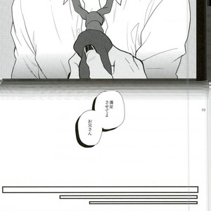 [Syukyu/ Nanoka] yararet! – Osomatsu-san dj [JP] – Gay Comics image 015.jpg