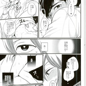[Syukyu/ Nanoka] yararet! – Osomatsu-san dj [JP] – Gay Comics image 017.jpg