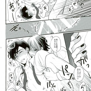 [Syukyu/ Nanoka] yararet! – Osomatsu-san dj [JP] – Gay Comics image 020.jpg