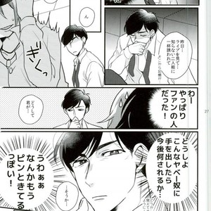 [Syukyu/ Nanoka] yararet! – Osomatsu-san dj [JP] – Gay Comics image 023.jpg
