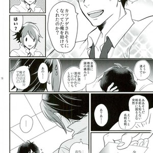 [Syukyu/ Nanoka] yararet! – Osomatsu-san dj [JP] – Gay Comics image 024.jpg