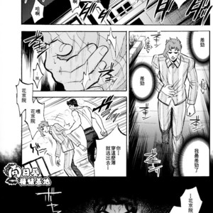 [mee (Hisaichi)] Kimi to nichijou – JoJo dj [CN] – Gay Comics image 025.jpg