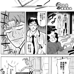 [mee (Hisaichi)] Kimi to nichijou – JoJo dj [CN] – Gay Comics image 032.jpg