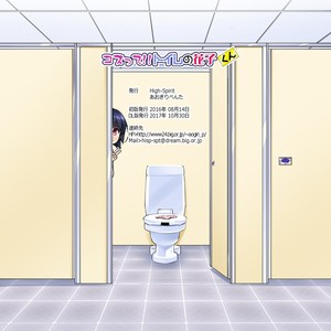 [High-Spirit (Aogiri Penta)] Costte!! Toilet no Hanako-kun – Hacka Doll, Kantai Collection -KanColle- dj [Eng] – Gay Comics image 019.jpg
