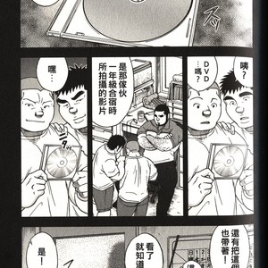 [Senkan Komomo] 体育教师-苏醒 [cn] – Gay Comics image 002.jpg