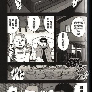 [Senkan Komomo] 体育教师-苏醒 [cn] – Gay Comics image 003.jpg