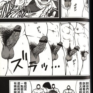[Senkan Komomo] 体育教师-苏醒 [cn] – Gay Comics image 009.jpg