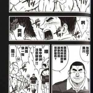 [Senkan Komomo] 体育教师-苏醒 [cn] – Gay Comics image 011.jpg